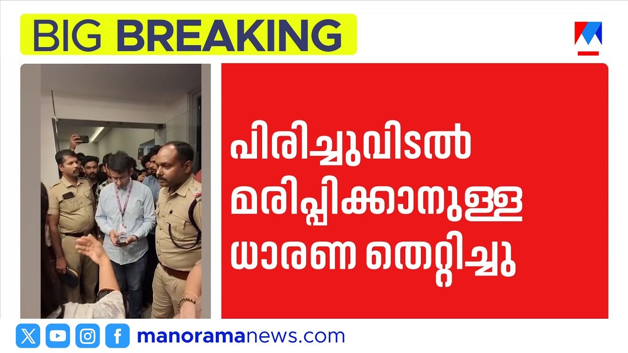 ധാരണ തെറ്റിച്ച് കോറോ ഹെൽത്ത്; കൂട്ടപ്പിരിച്ചുവിടലുമായി മുന്നോട്ട് | Corro Health