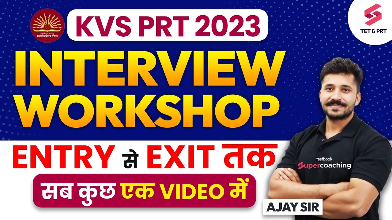 KVS 2023 Interview Preparation| KVS Interview Workshop (Complete Preparation)  | Ajay Sir
