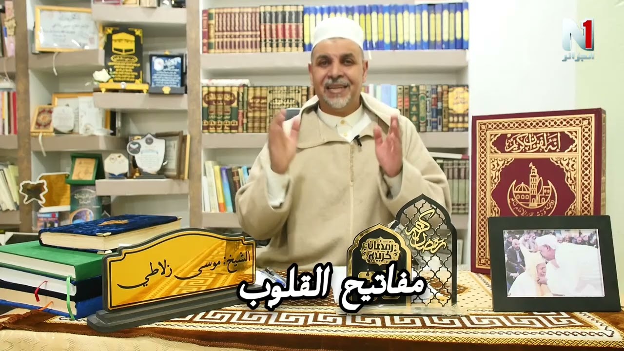 أية وعبر حلقة 17 : مفاتيح القلوب