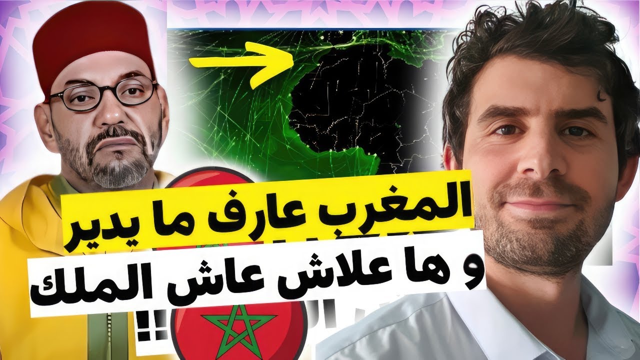 توقع مخيف: خبير مغربي عالمي تنبأ بما يحدث في المغرب  من فيضانات و مبادرة المخزون الاحتياطي عبقرية