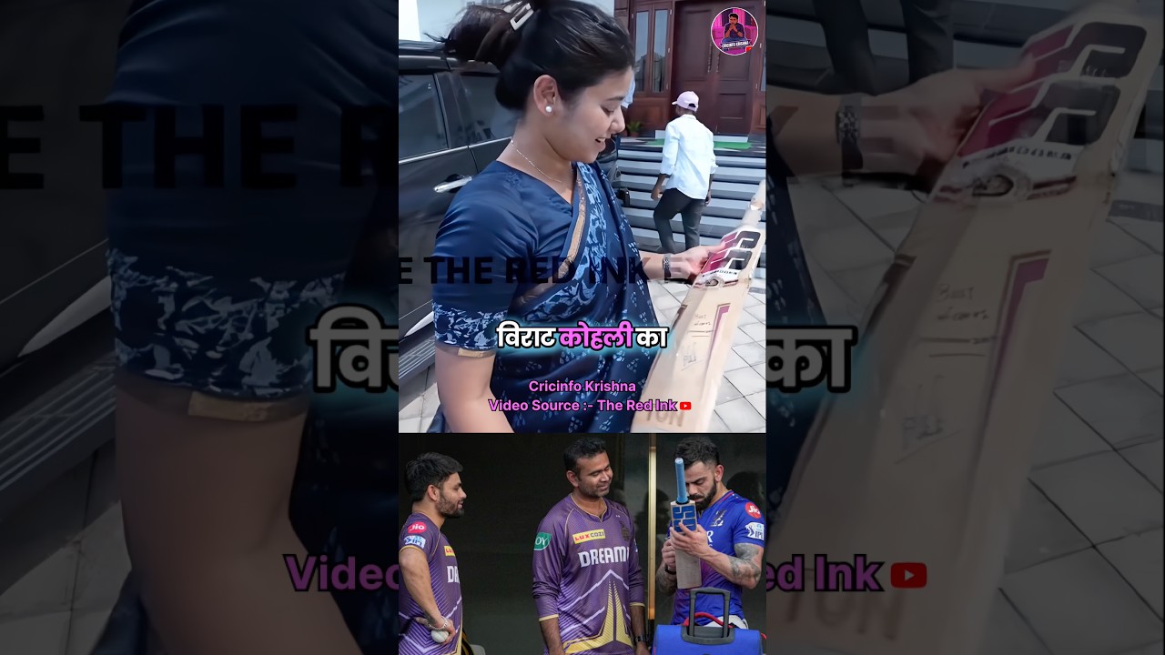 Priya saroj on Rinku singh bat ❤️ #cricket #rinkusingh #priyasaroj