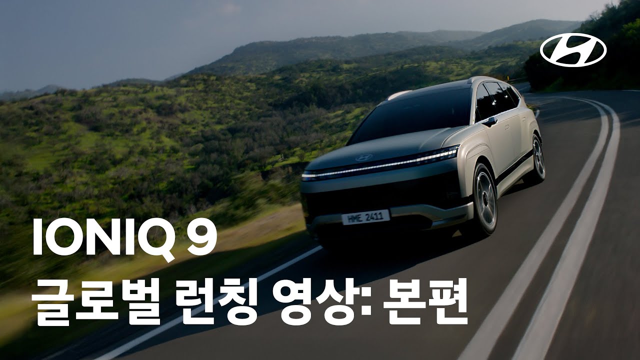 IONIQ 9 Global Launch – Built to belong | Main film | 현대자동차