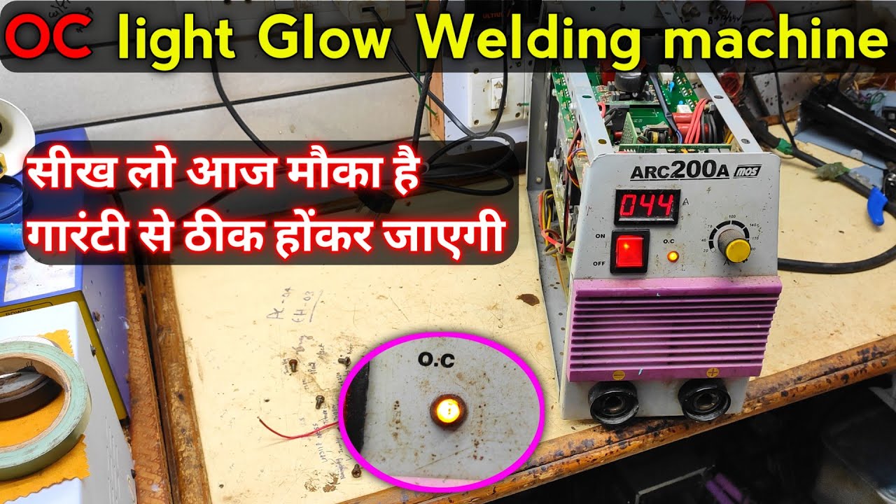 oc Light Glow Welding machine Repair 100% ok