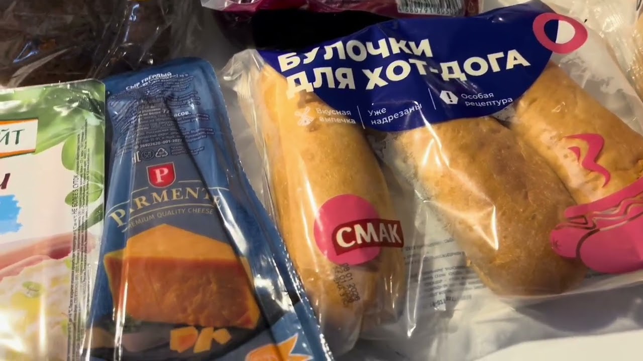 Закупка продуктов.