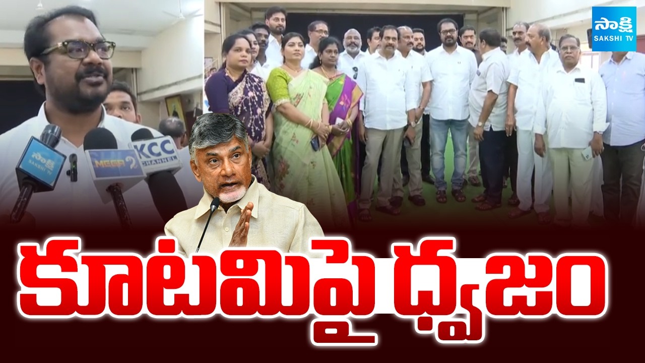 Dadisetti Raja, Sudhakar Babu Visits YSRCP SC Cell Meeting Arrangements | Kakinada | @SakshiTV