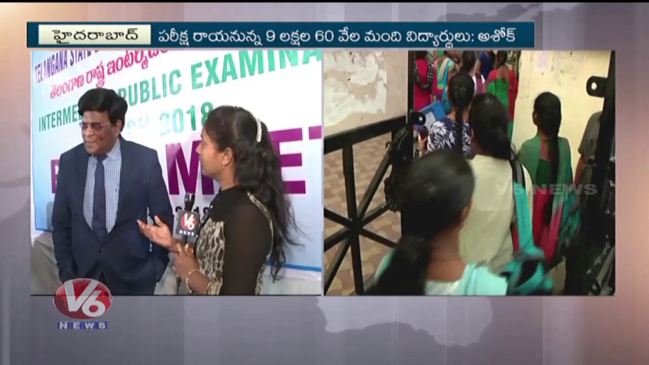 Face To Face With Intermediate Board Secretary Ashok Over Inter Exams Schedule | V6 News