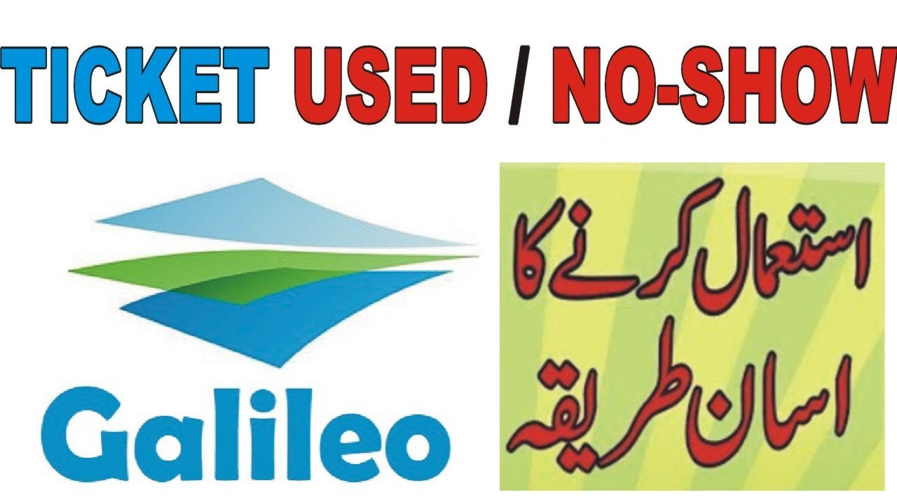 How To check Ticket Used & No Show In Galileo 2019
