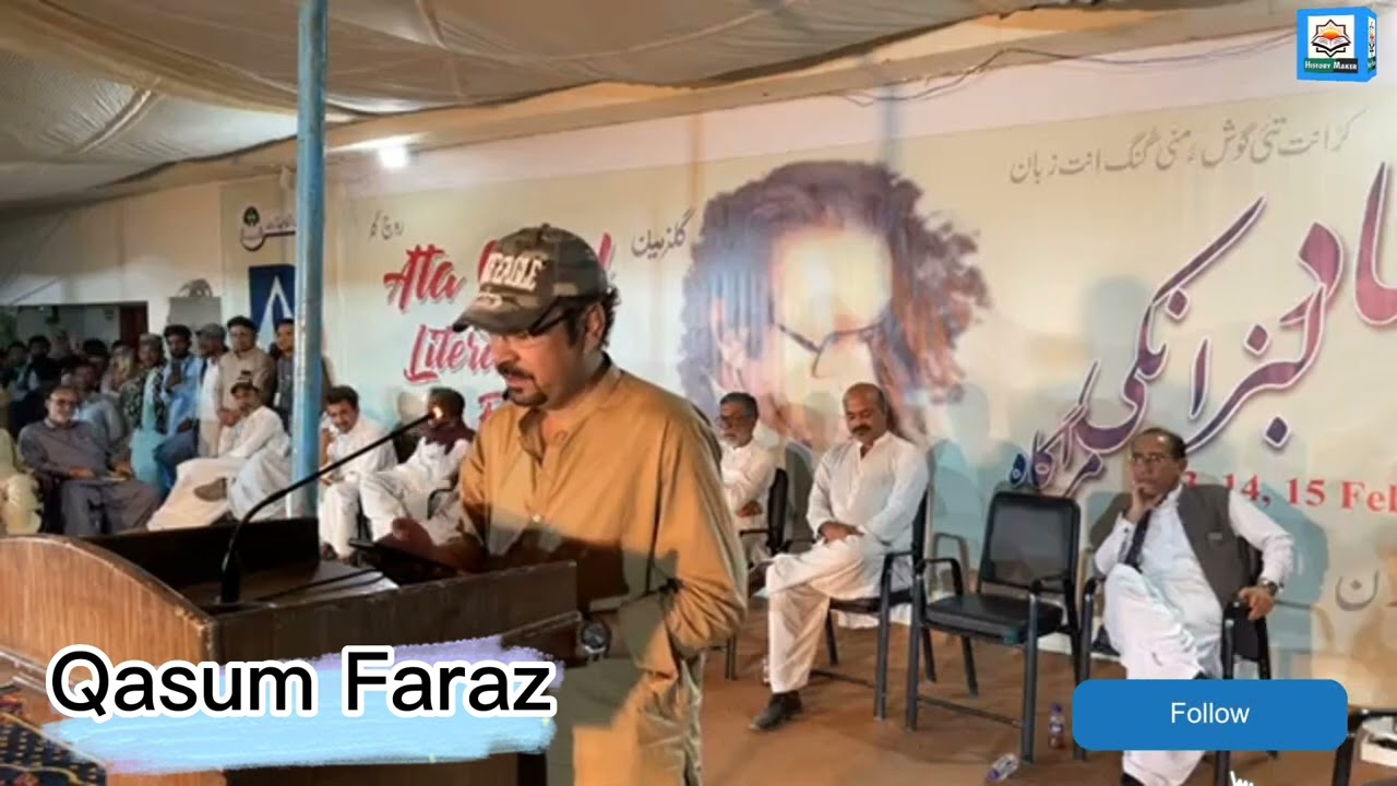 Qasum Faraz||BalochiPoetry||Ata Shad Festival Turbat