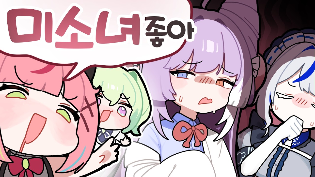 내 동기들 몸에 아저씨가 들어간 것 같다..