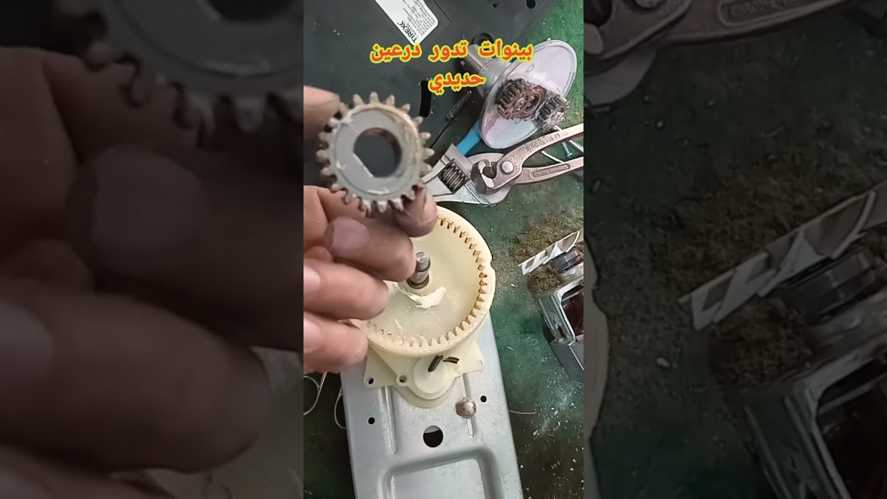 🥰🥰 عجانة TIREX ELECTRO 👍👍