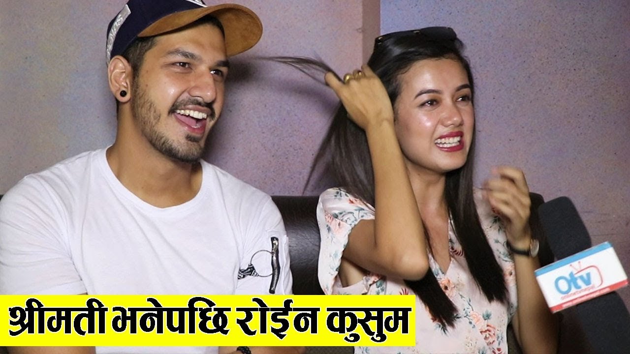 शाहरुखले कुसुमलाई श्रीमती भनेपछि रोईन कुसुम - Interview with Saruk Tamrakar & Kusum Gurung