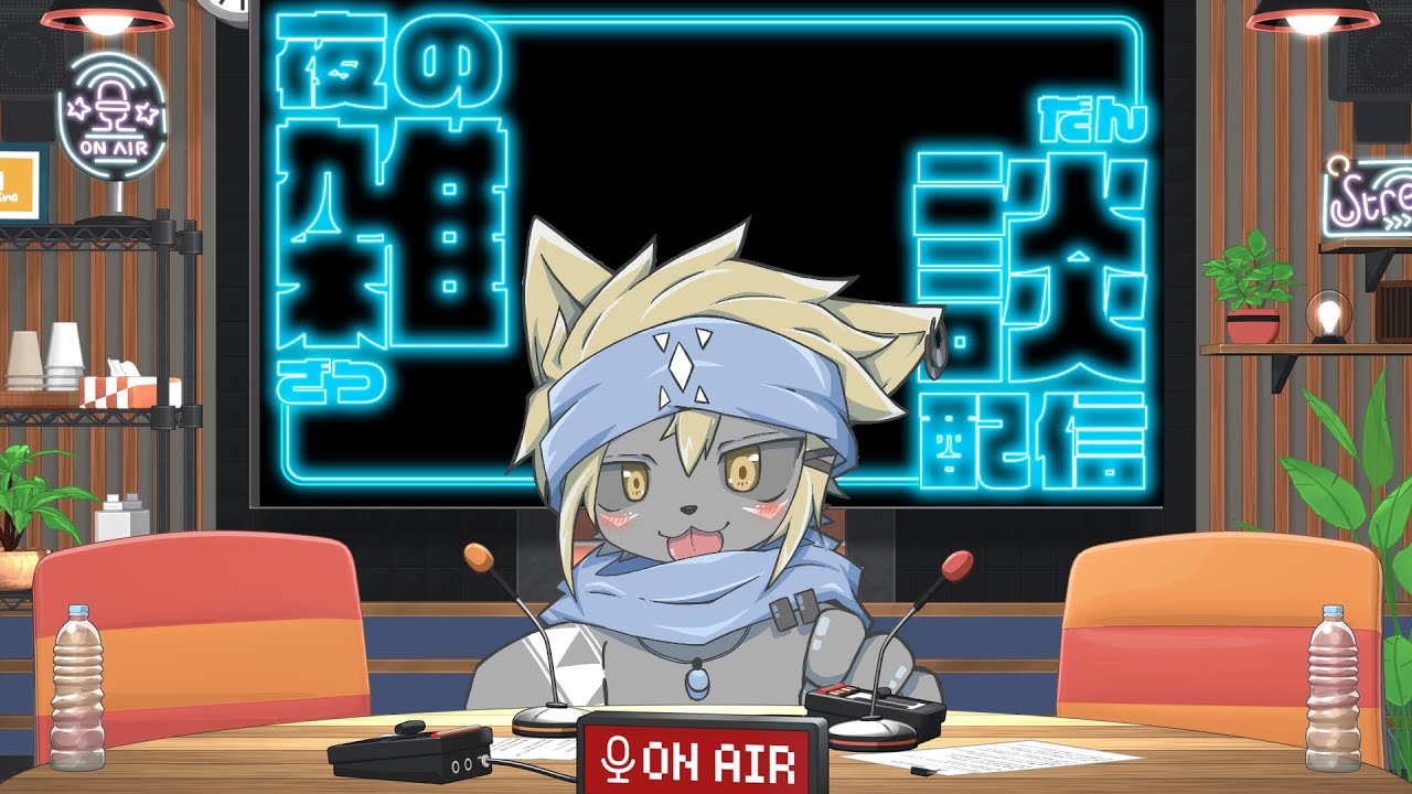 定例のお話タイム！！！だ！！【一人雑談】　#vtuver準備中 　#ケモv 　#雑談
