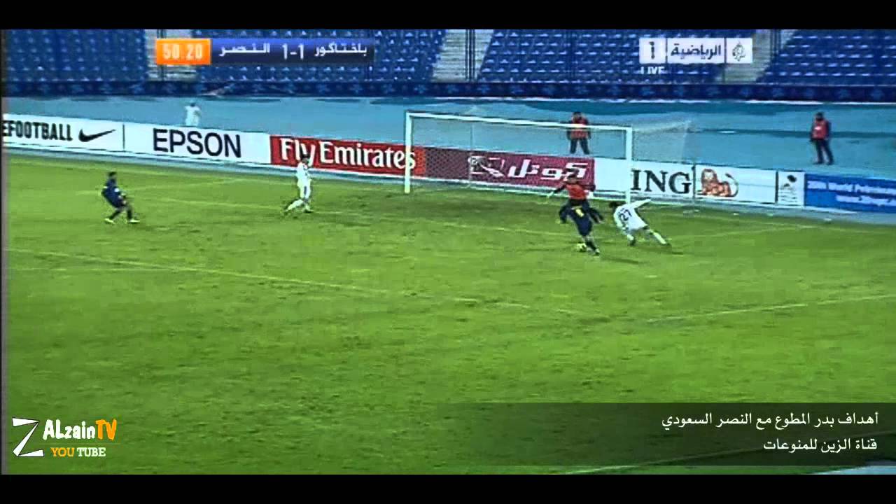 اهداف بدر المطوع مع النصر السعودي كامله HD