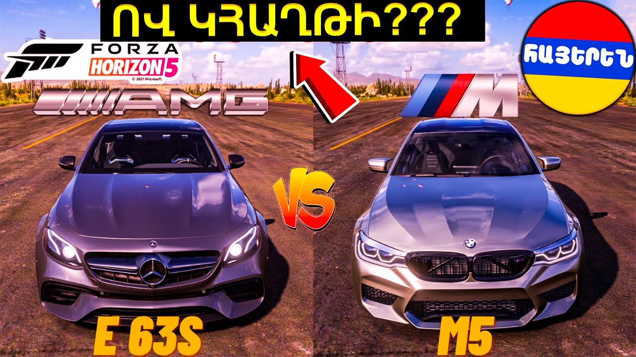 MERCEDES-AMG ԸՆԴԵՄ BMW-M! ԴԱՐԻ ՄԵՆԱՄԱՐՏ! ՈՎ Է ԱՄԵՆԱ ԱՐԱԳ ԱՖՏՈՆ ՆՈՐ ՐՈՒԲՐԻԿԱ! FORZA HORIZON 5 HAYEREN