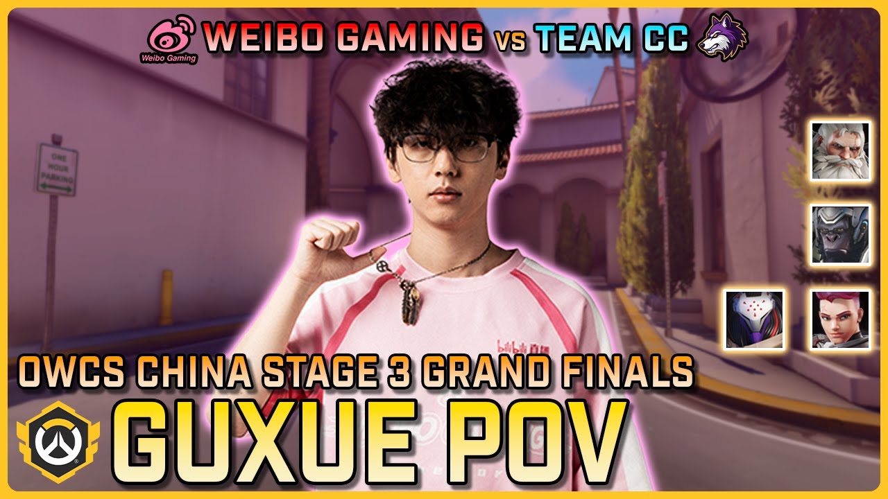 [ Guxue ] PRIMAL BLADES | Weibo Gaming vs Team CC | OWCS China Stage 3 Grand Finals