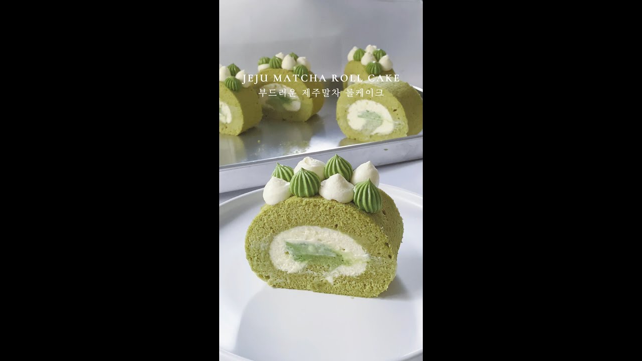 Soft & Fluffy JEJU Matcha Roll Cake