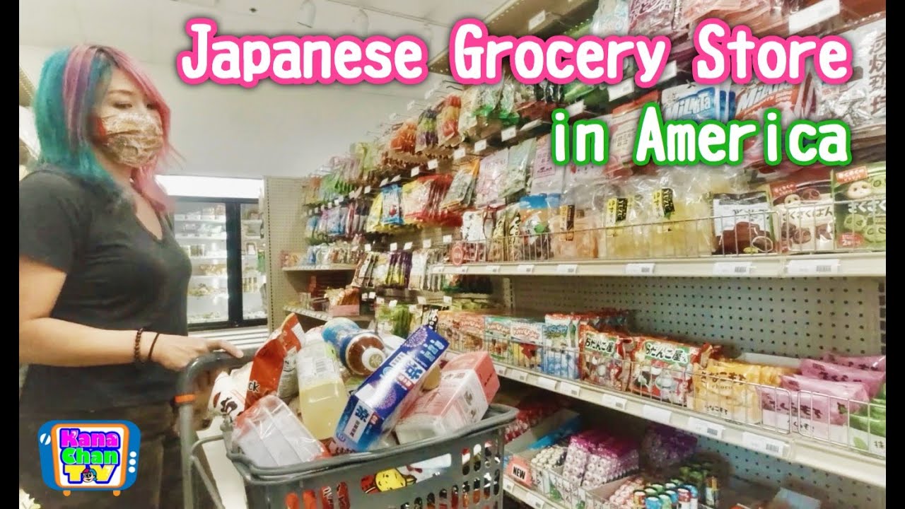 【値段は】日本の商品をアメリカで買う