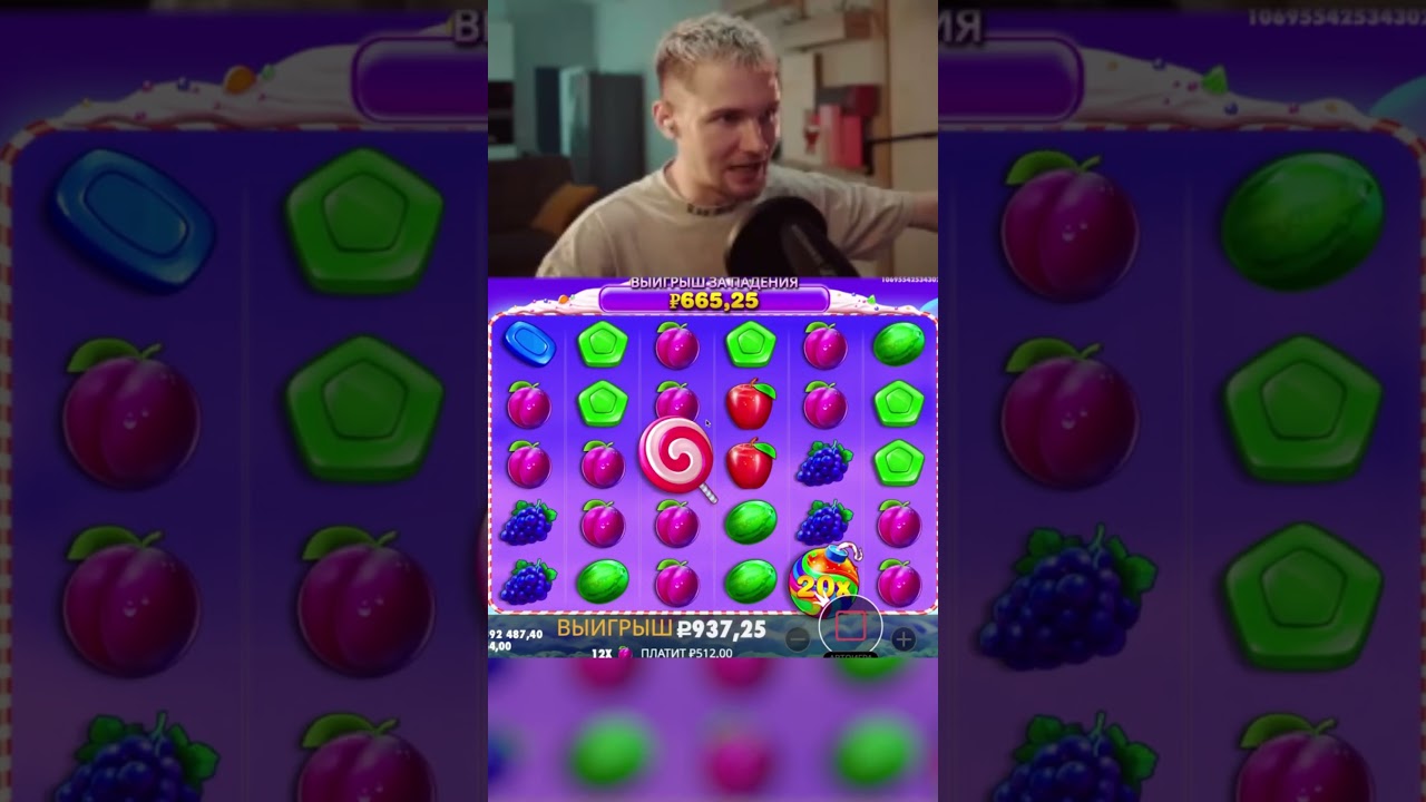 🙄 я не верю в Sweet Bonanza 1000