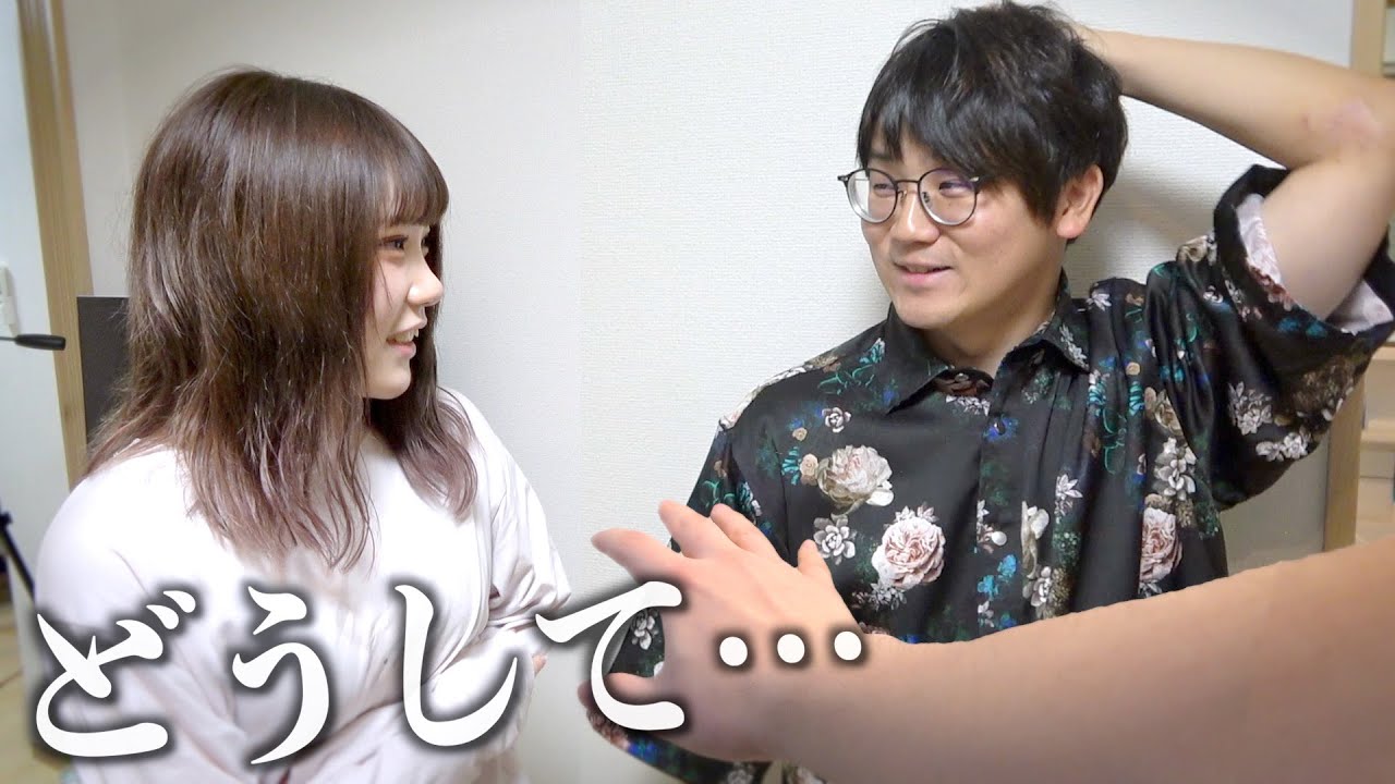 虫眼鏡さんに僕の相方を奪われました…。