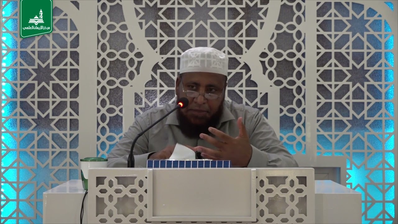 اللغة العربية من مصادر التفسير د. خالد سعيد باخريصة