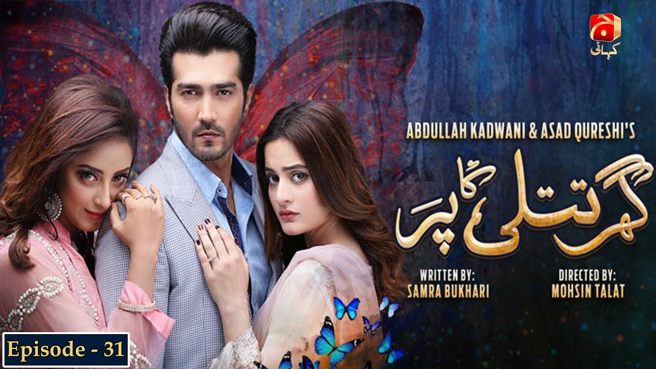 Ghar Titli Ka Par - Episode 31 | Sanam Chaudhry | Shahzad Sheikh | @GeoKahani
