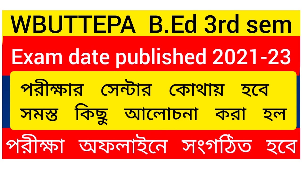 WBUTTEPA B.ed 3rd semester exam routine published for 2021-2023 session. #b.ed3rdsem #examroutine