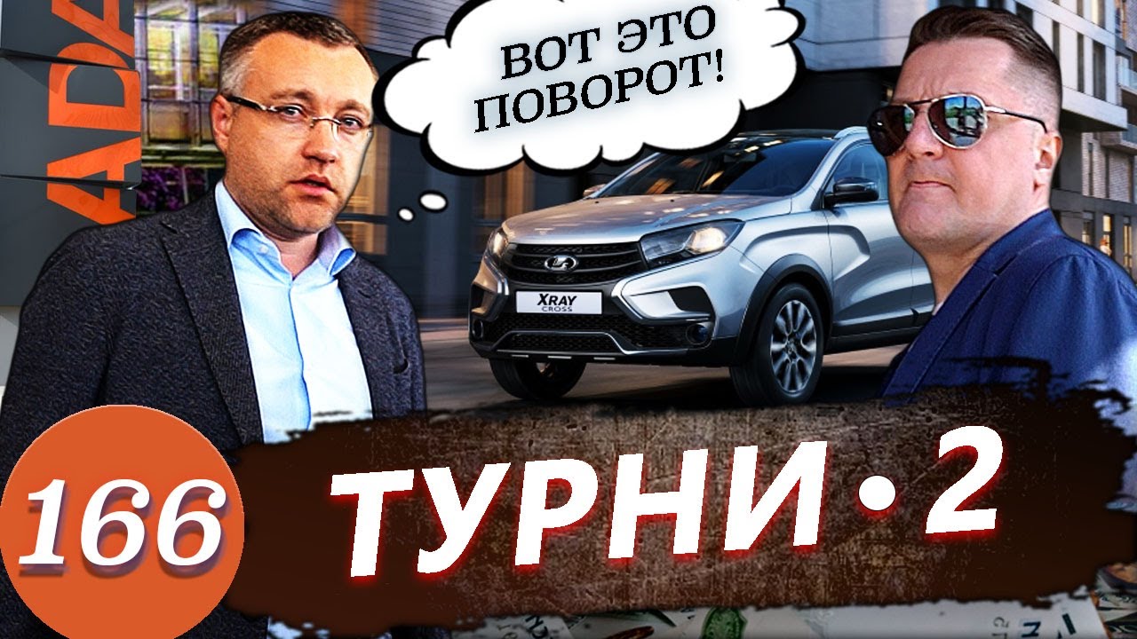 Самый конченый салон ЛАДА / Полиция, росгвардия и жулики