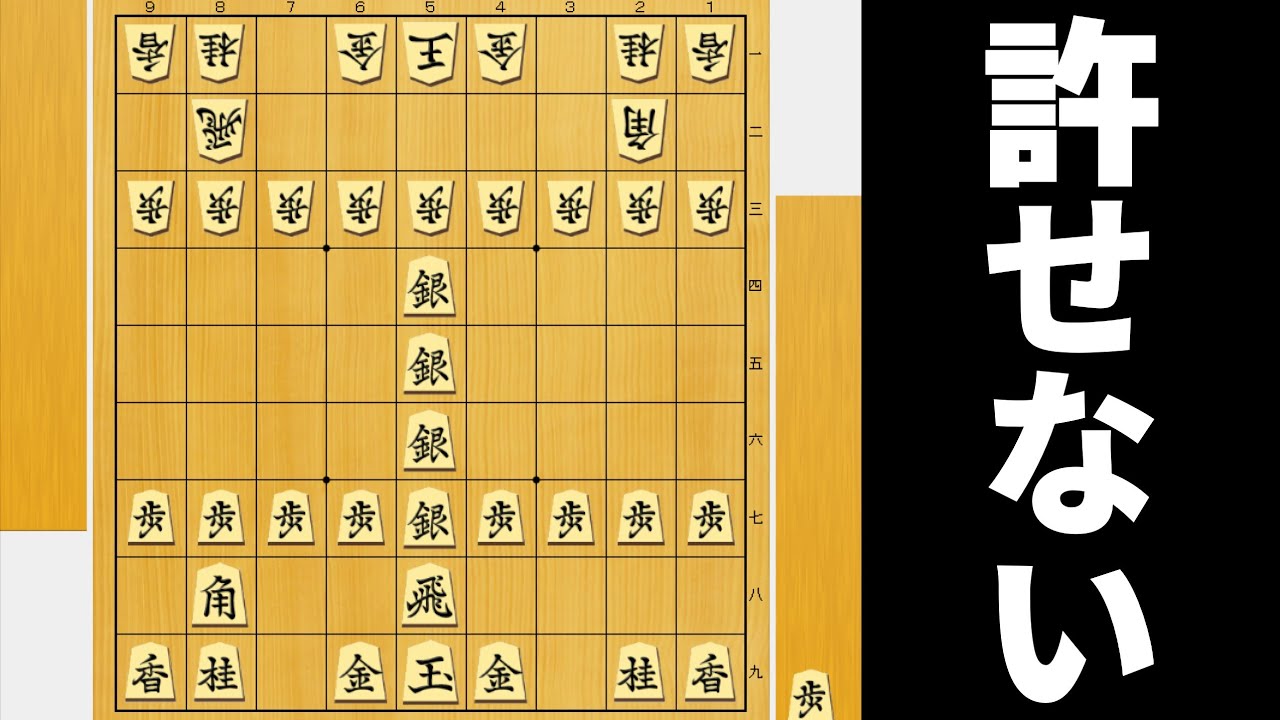 視聴者にセクハラされました。許せません。