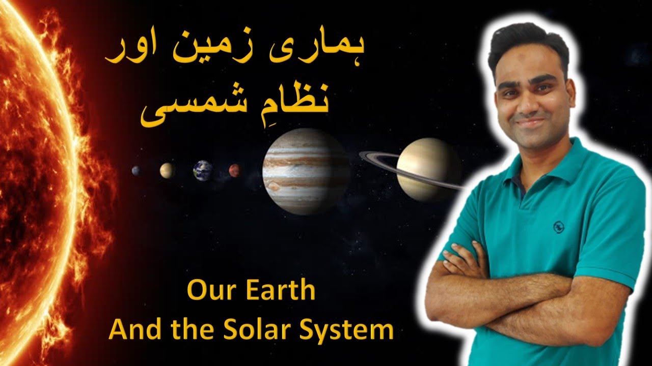 Our Earth and the Solar System
