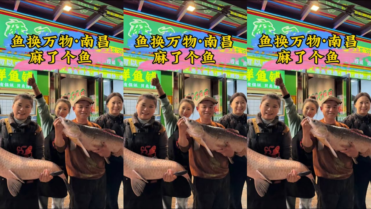 南昌篇：钓鱼交换鲜鱼火锅，鲜香麻辣