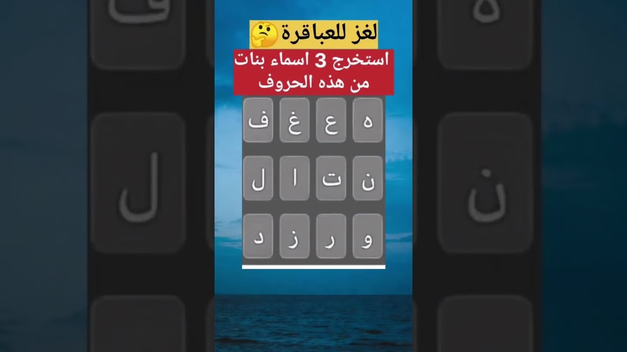 بدأت قناة 