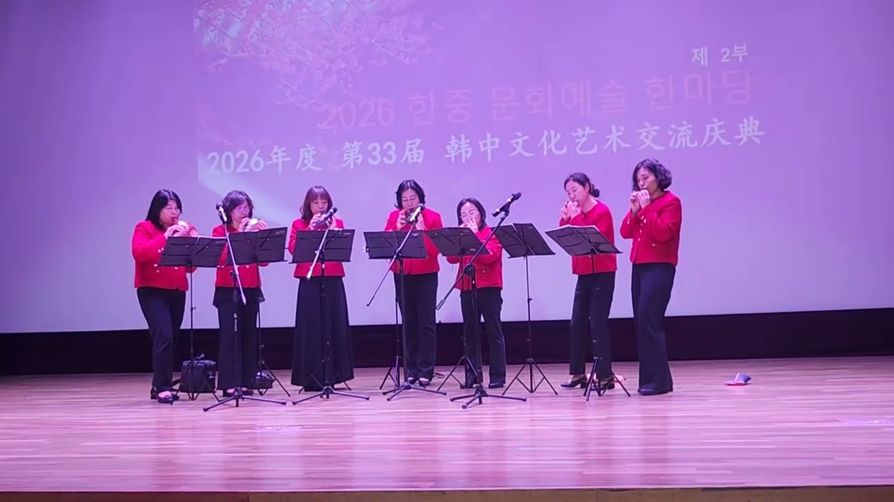 2026.국제교류( 영종하늘 문화센터)총회-밤이면밤마다