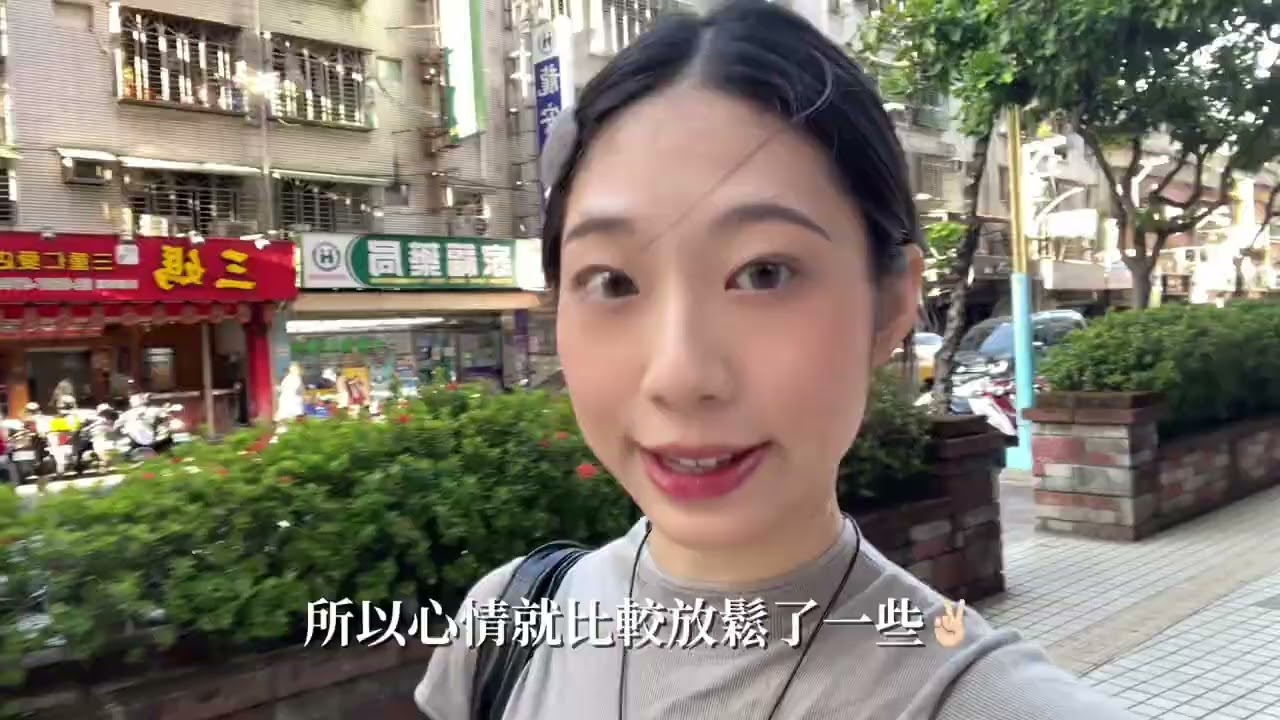 佩瑜實習全記錄