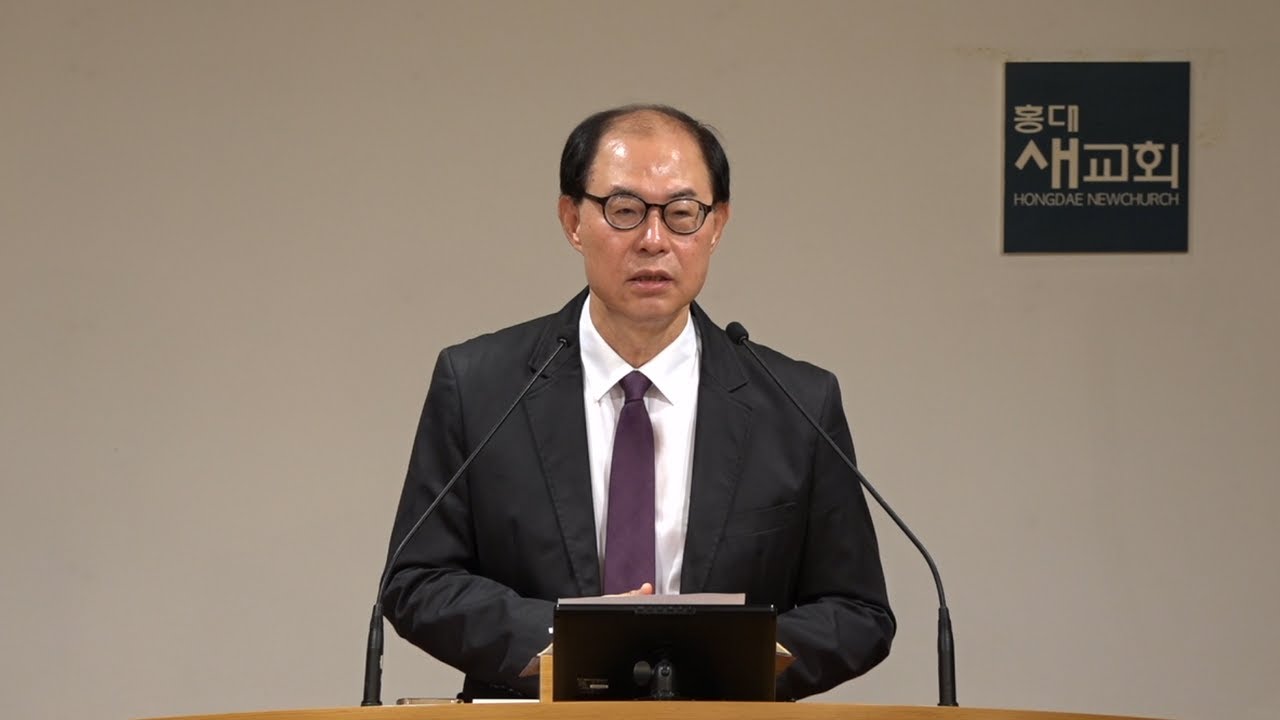 [전도서(5)] 열심히 사는데 왜 행복하지 않지? - 전도서 2장 12~26절(새벽예배 20241101)