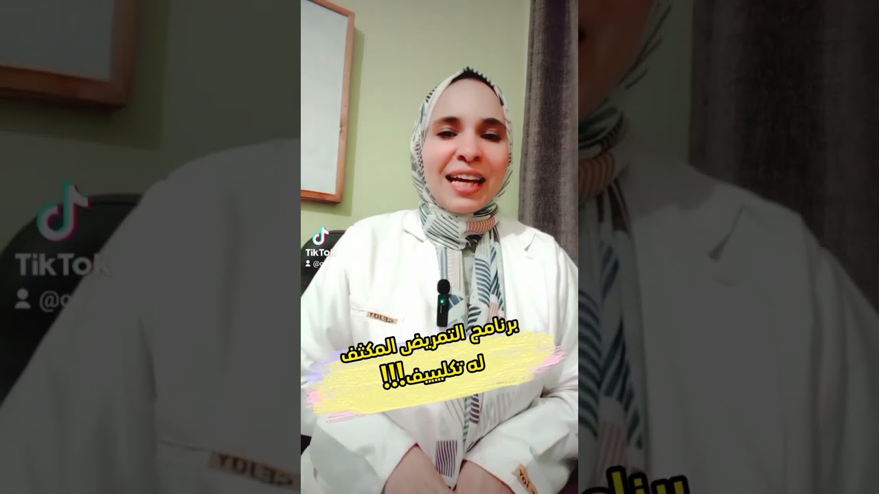 برنامج التمريض المكثف فرصتك للعمل داخل المستشفيات 