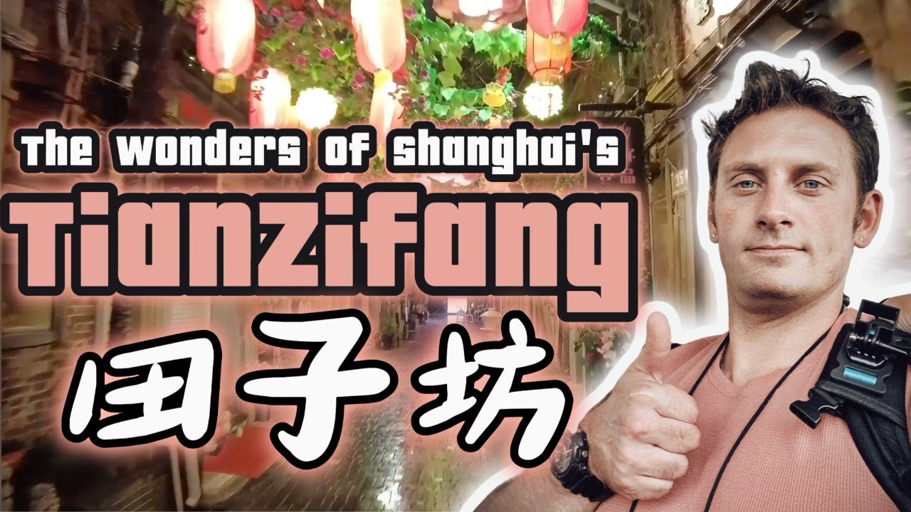 Tianzifang in Shanghai is a Cultural Gem You Can&rsquo;t Miss!