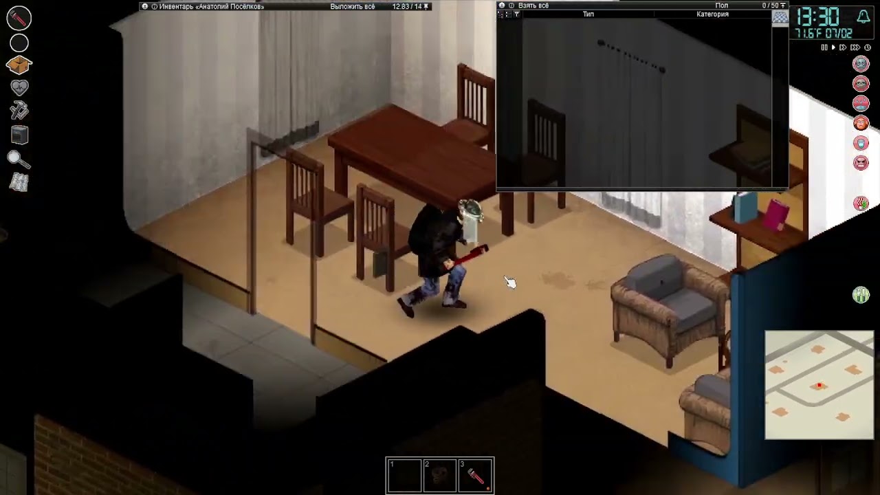 Играю в Project Zomboid #1
