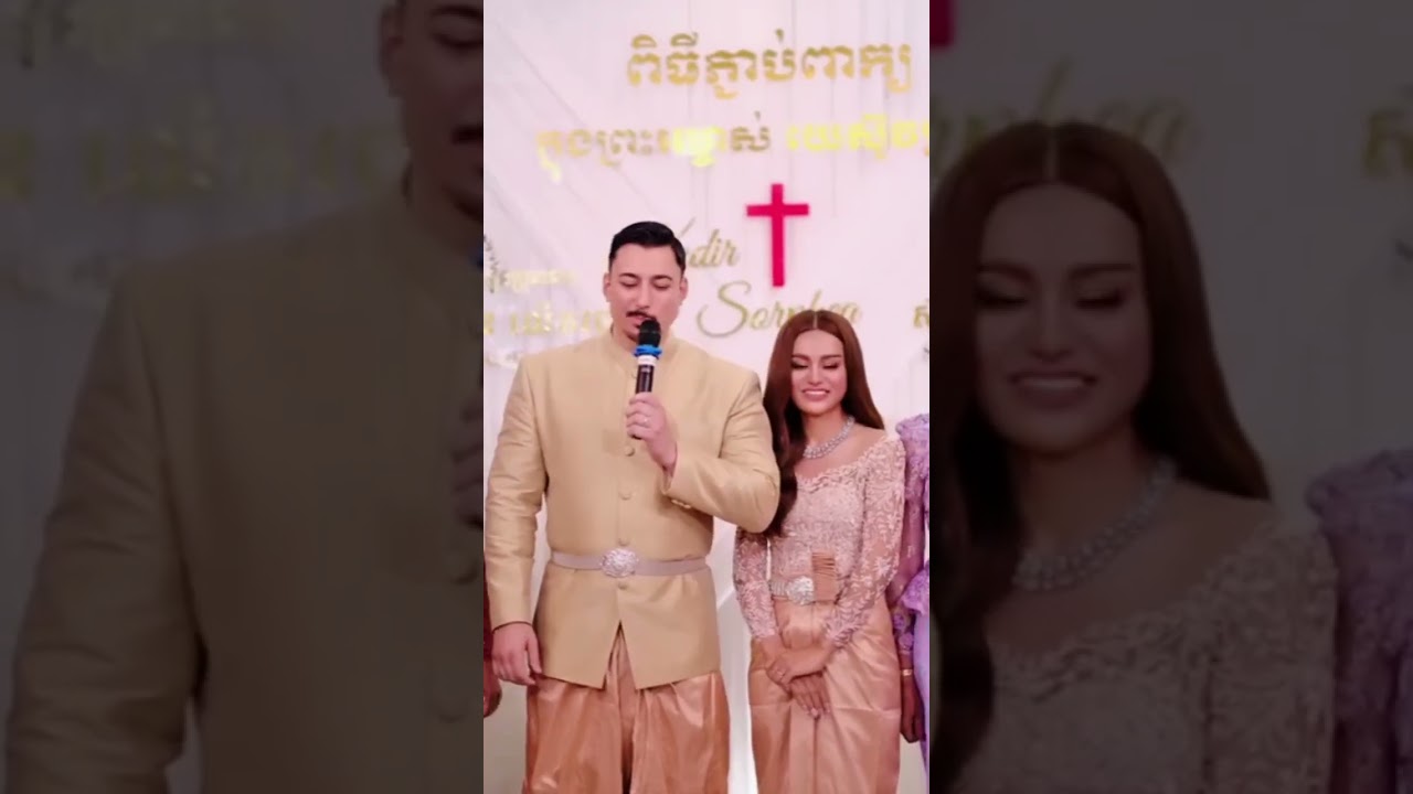 ថ្ងៃព្ជាប់ពាក្យរបស់ ស៊ូ សោភា និង បរទេស Kadir & Sou sorphea