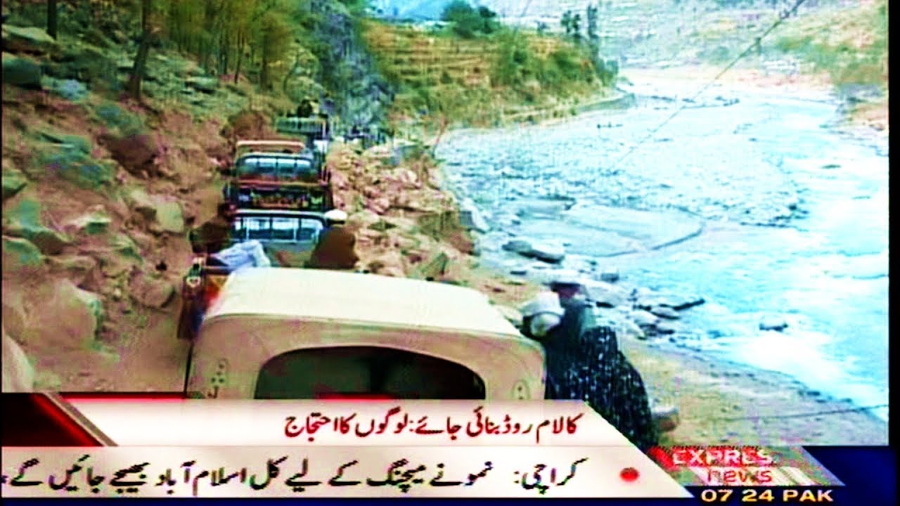 flood in swat (2010)
