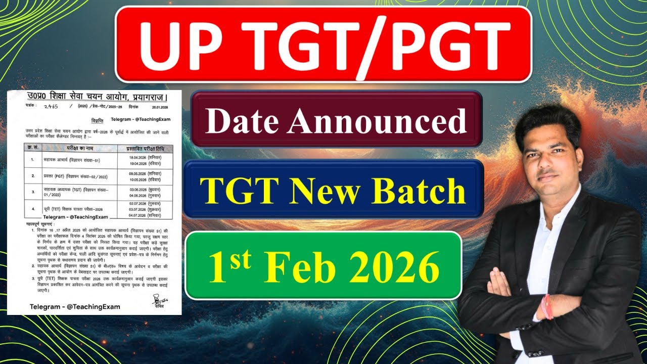 UP TGT PGT Exam Date Announced | TGT New Batch Starting from 1 Feb 2026 |
