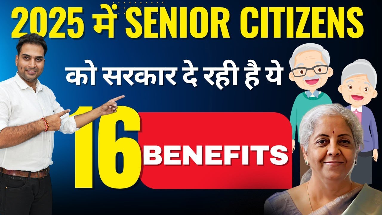 16 Tax Benefits to Senior Citizens | Senior Citizens Tax Exempted | Senior Citizen Tax Benefits