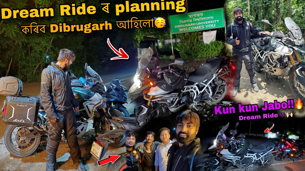 Finally Dream Ride ৰ  planning কৰিব Dibrugarh আহিলো 🥳 | Kun kun jabo Ride ত !!🔥