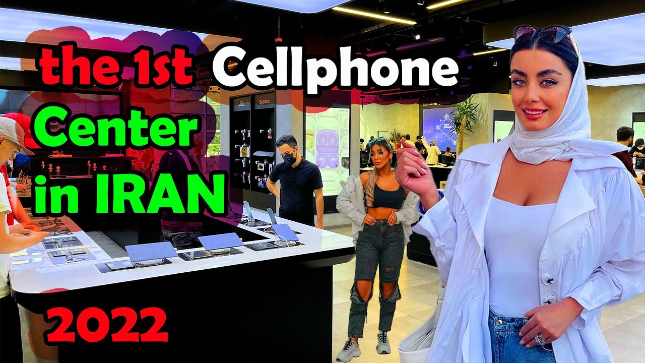 IRAN 2022 - The First Mobile Center in Iran اولین پاساژ موبایل ایران