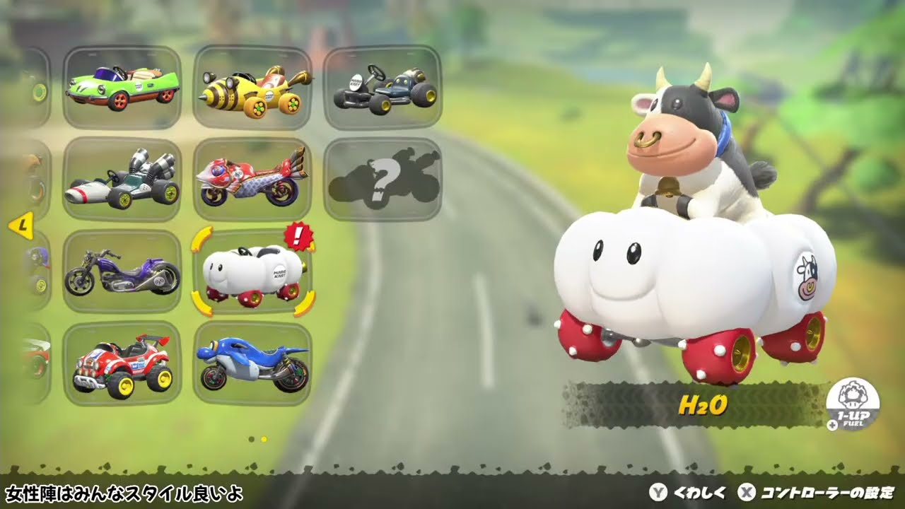 視聴者参加型マリオカートワールド＆桃鉄2あぁカレーラーメン食べたい