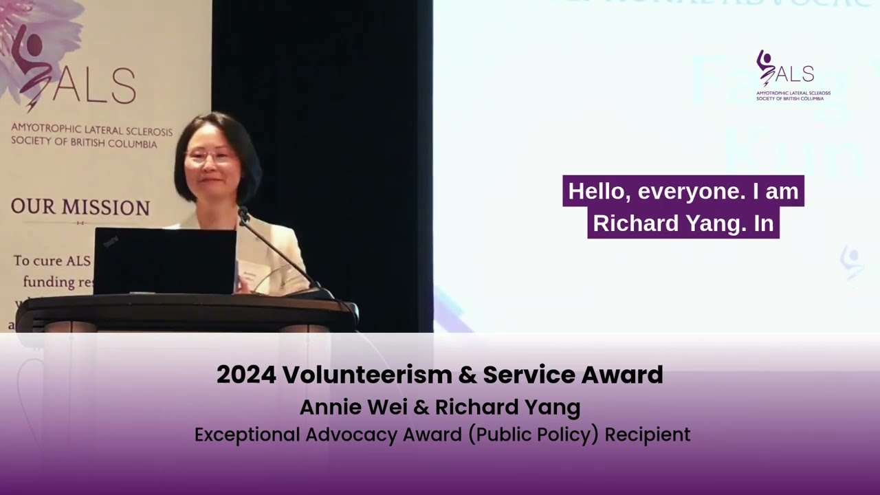 2024 Exceptional Advocacy Award (Public Policy) - Annie Wei & Richard Yang