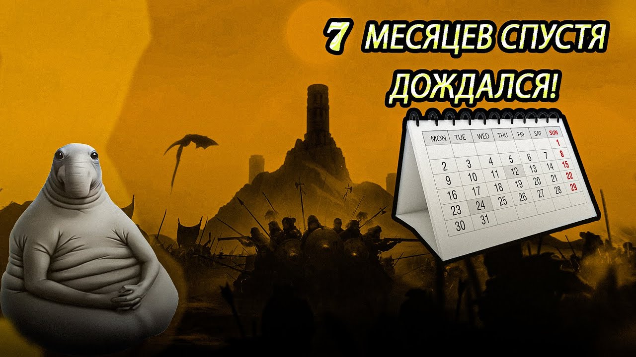 Бария (не) разбор фракции Songs of Conquest
