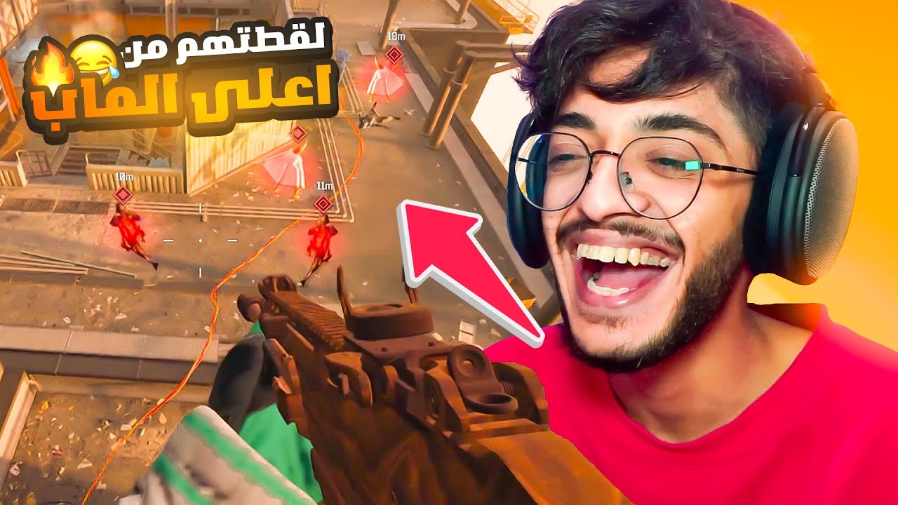 اقوى حركة تفوزك في ماب هاي رايز 😍 ( الرانك بدأ يصير صعب 💔! )