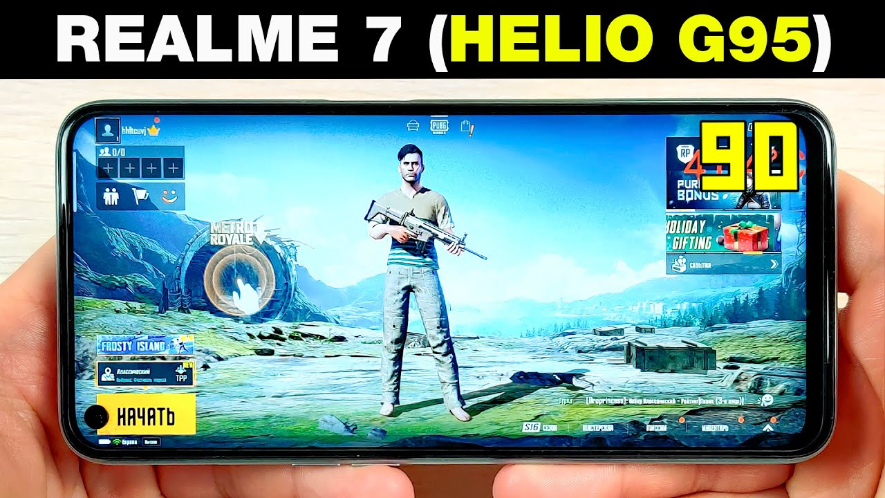 REALME 7 (HELIO G95)🔥 - В ИГРАХ 2020 ГОДА! БОЛЬШОЙ ТЕСТ ИГР С FPS!+ НАГРЕВ | GAMING TEST