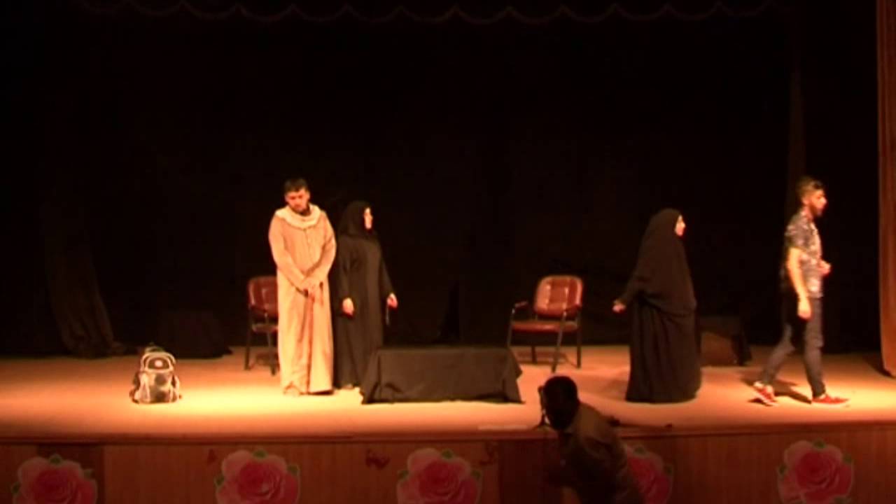 مسرحية لا ابكي عليك مشاريع تخرج كلية الفنون الجميلة جامعة واسط 2016