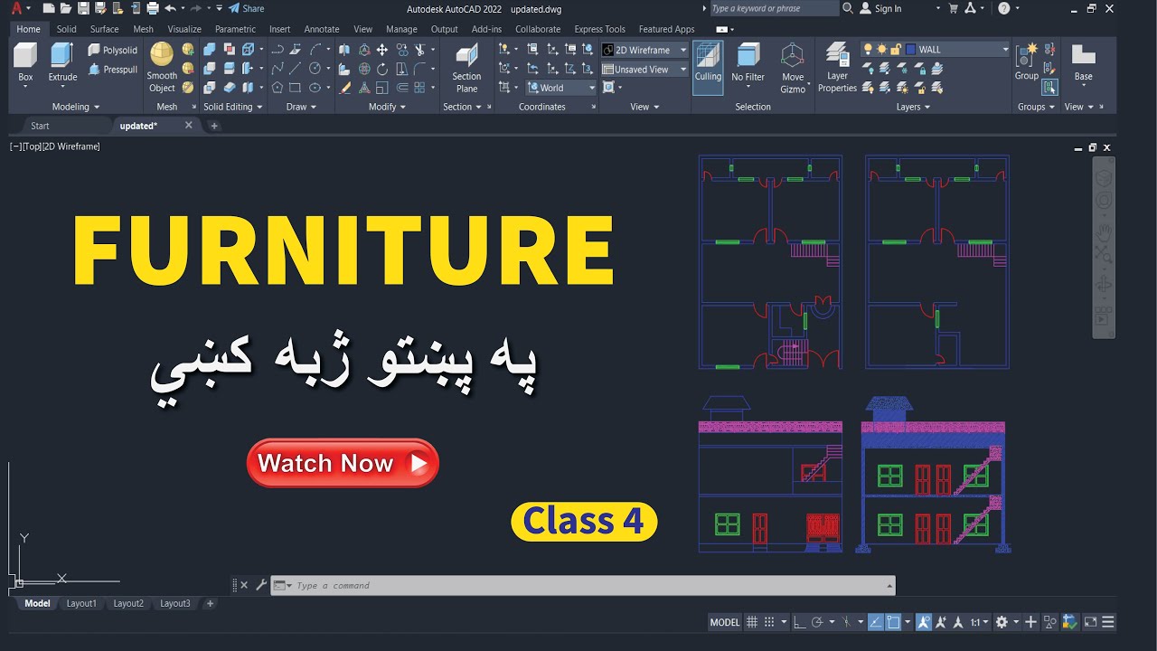 PART-3 | House Plan Design in AutoCAD – Furniture  Work